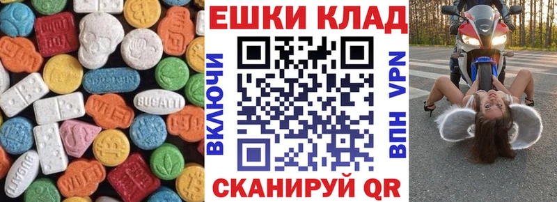 kraken рабочий сайт что такое наркотик Красноуфимск ЭКСТАЗИ 280 MDMA