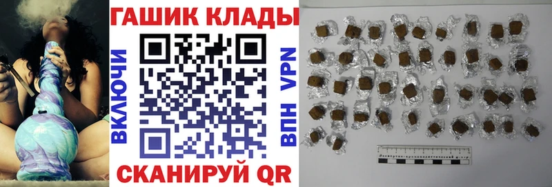 ГАШ 40% ТГК  мега как зайти  Красноуфимск 