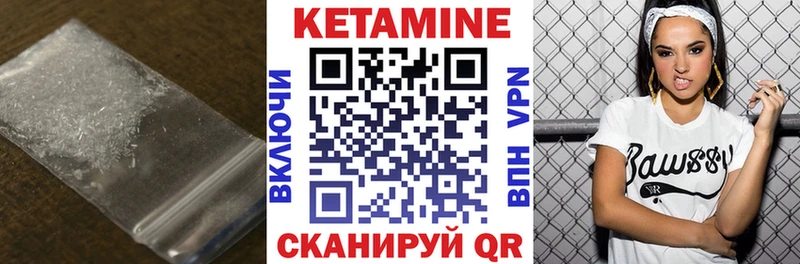 КЕТАМИН ketamine  сколько стоит  Красноуфимск 