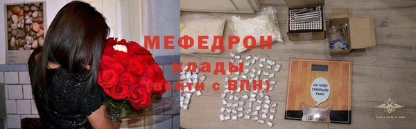 ALPHA PVP Абаза