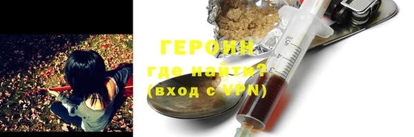 PSILOCYBIN Абинск