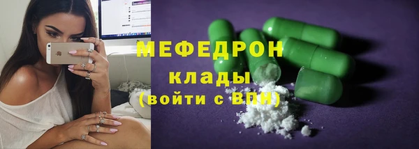 ALPHA PVP Абаза