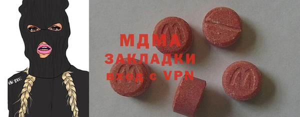PSILOCYBIN Абинск