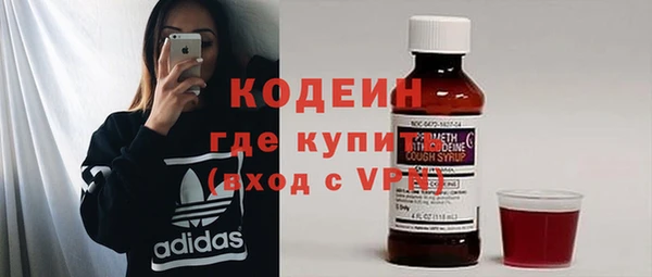 ALPHA PVP Абаза