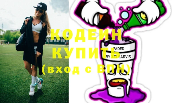 PSILOCYBIN Абинск