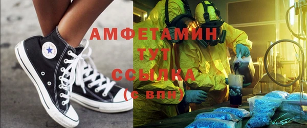 мескалин Алексеевка