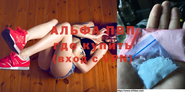 ALPHA PVP Абаза