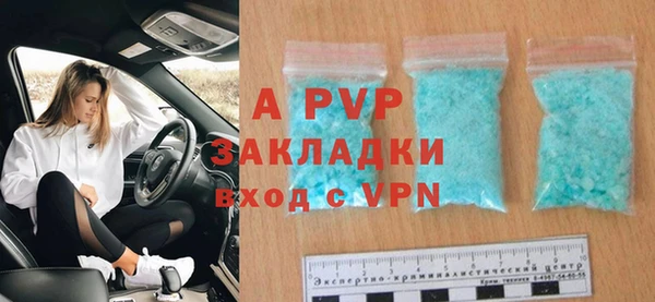 а пвп мука Алексин