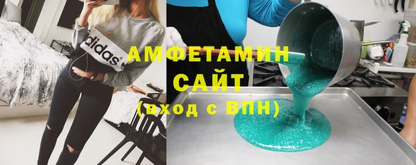 мескалин Алексеевка
