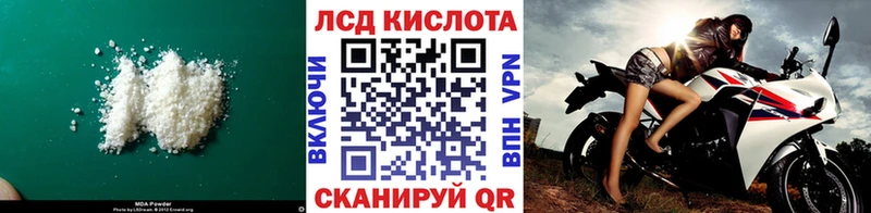где продают наркотики  Красноуфимск  Лсд 25 экстази кислота 