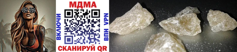 ссылка на мегу ссылка  Красноуфимск  MDMA VHQ 