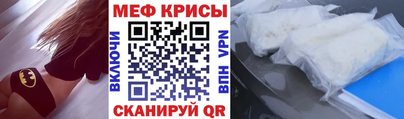 Мефедрон кристаллы  MEGA ONION  Красноуфимск 