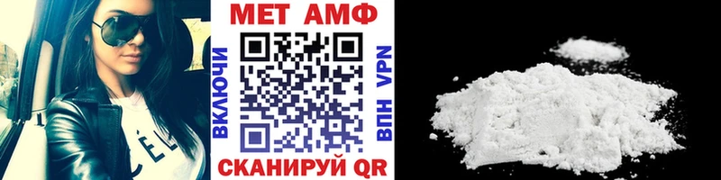 Первитин Декстрометамфетамин 99.9% как найти закладки Красноуфимск