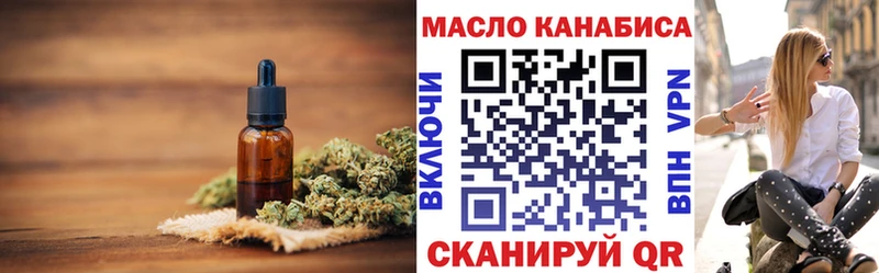 цены   Красноуфимск  Дистиллят ТГК жижа 